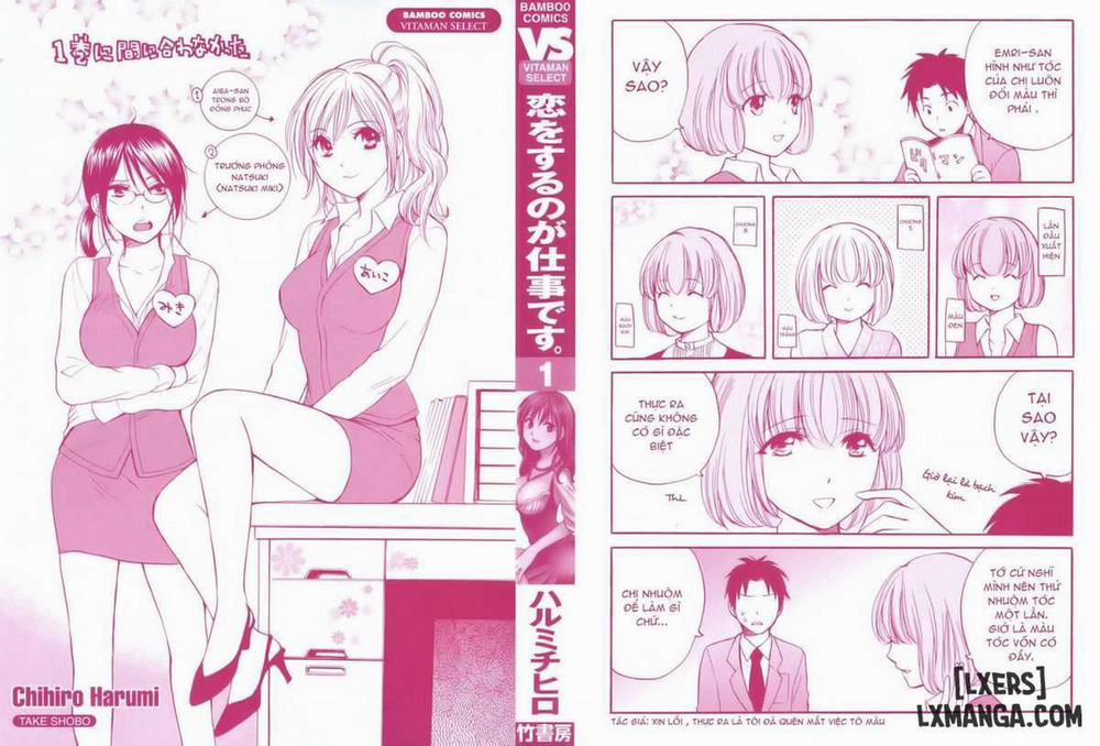 Koi wo Suru no Ga Shigoto Desu 1 trang 1