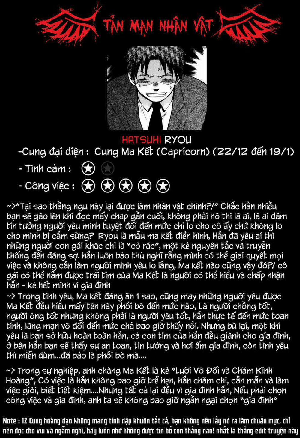 Koi wo Suru no Ga Shigoto Desu 24 0 END Vol.3 trang 26