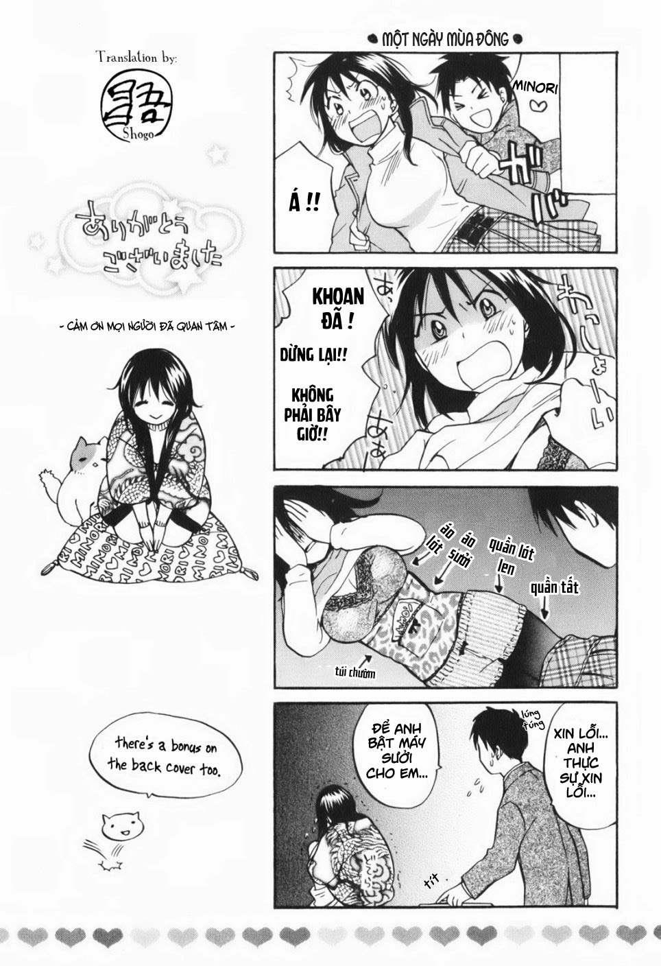 Koi wo Suru no Ga Shigoto Desu 8 0 END Vol.1 trang 24
