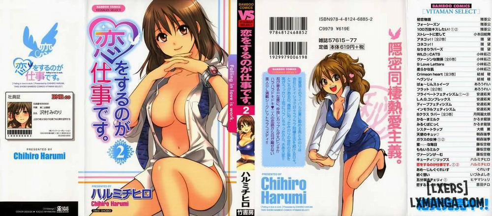 Koi wo Suru no Ga Shigoto Desu 9 trang 0