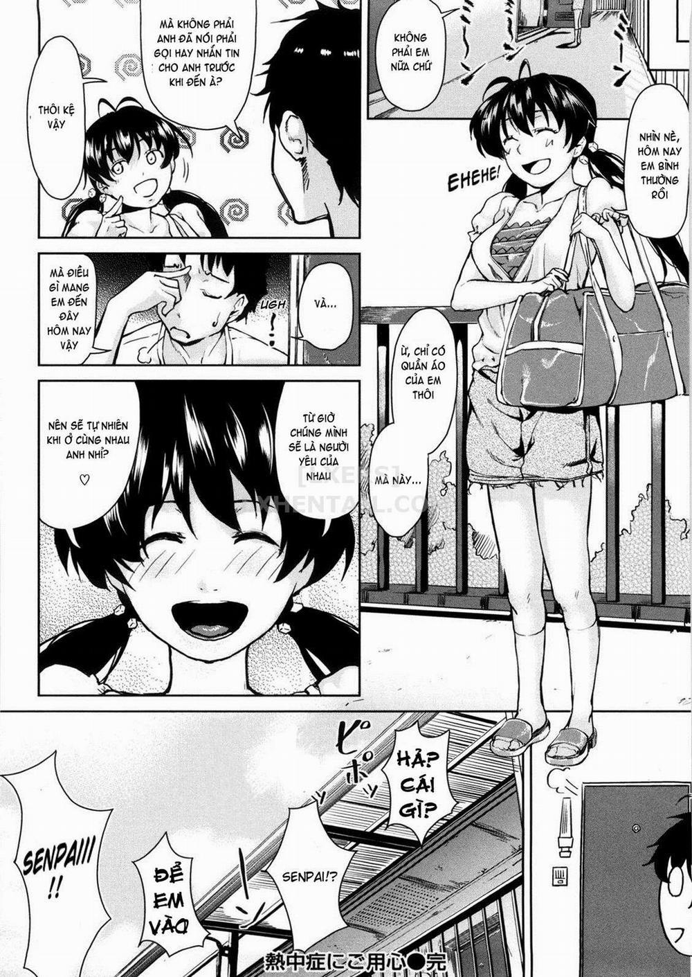 Koimitsu Fragrance 4 trang 15