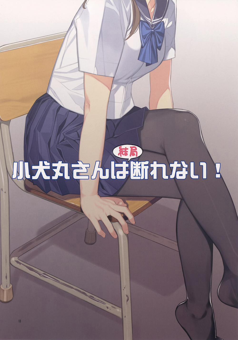 Koinumaru-san (kết cuộc) không thể từ chối! (Original) Oneshot trang 11