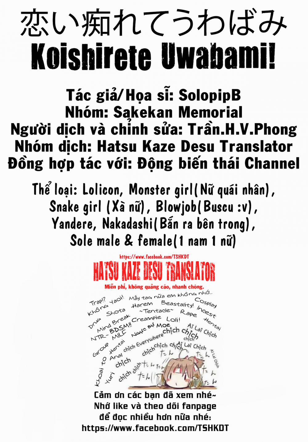 Koishirete Uwabami! (Fate Grand Order) Oneshot trang 23