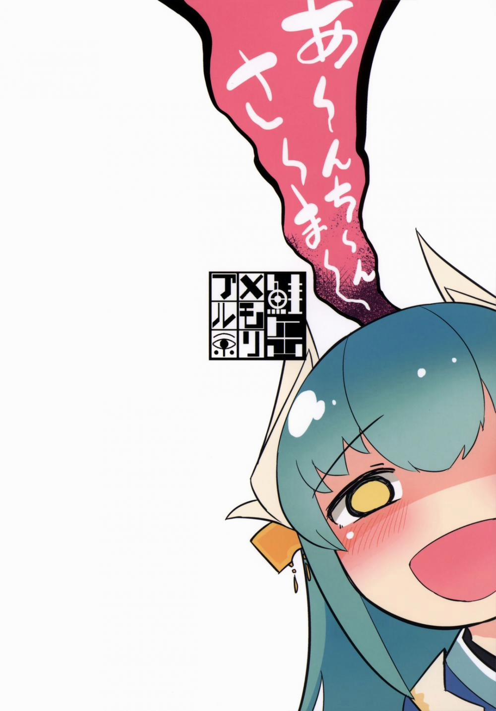 Koishirete Uwabami! (Fate Grand Order) Oneshot trang 25