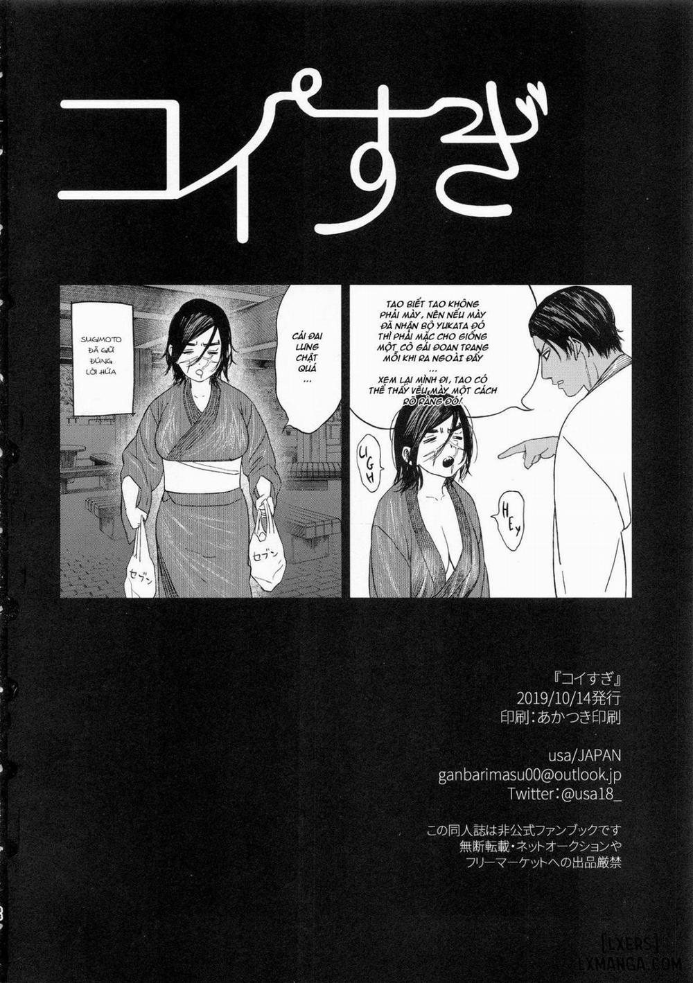 Koisugi Oneshot trang 87