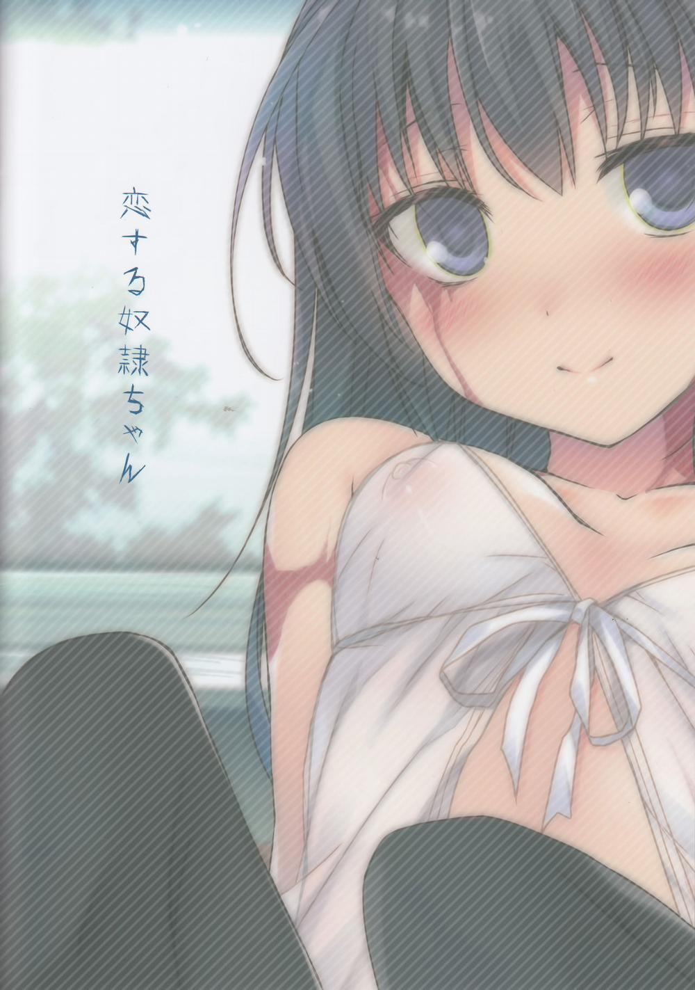 Koisuru Dorei-chan (Dorei to no Seikatsu - Teaching Feeling) Oneshot trang 9