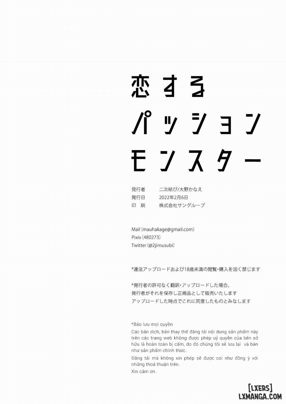 Koisuru Passion Monster Oneshot trang 30