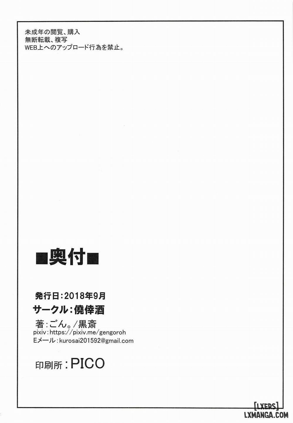 Koizumi-san Over Ramen Oneshot trang 13