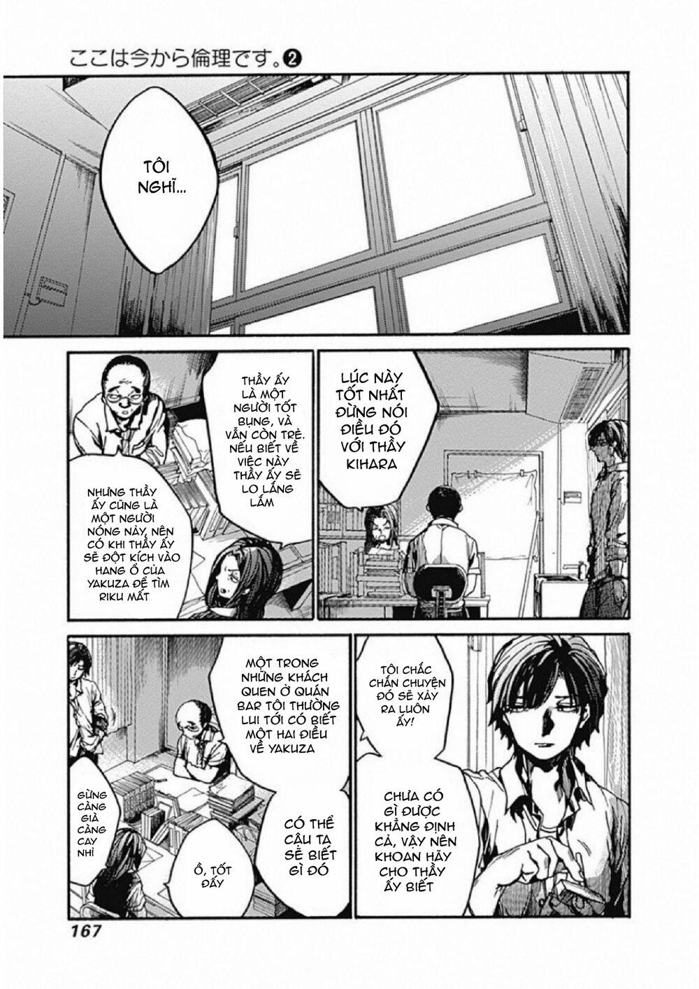 Koko Wa Ima Kara Rinri Desu. 10 trang 11