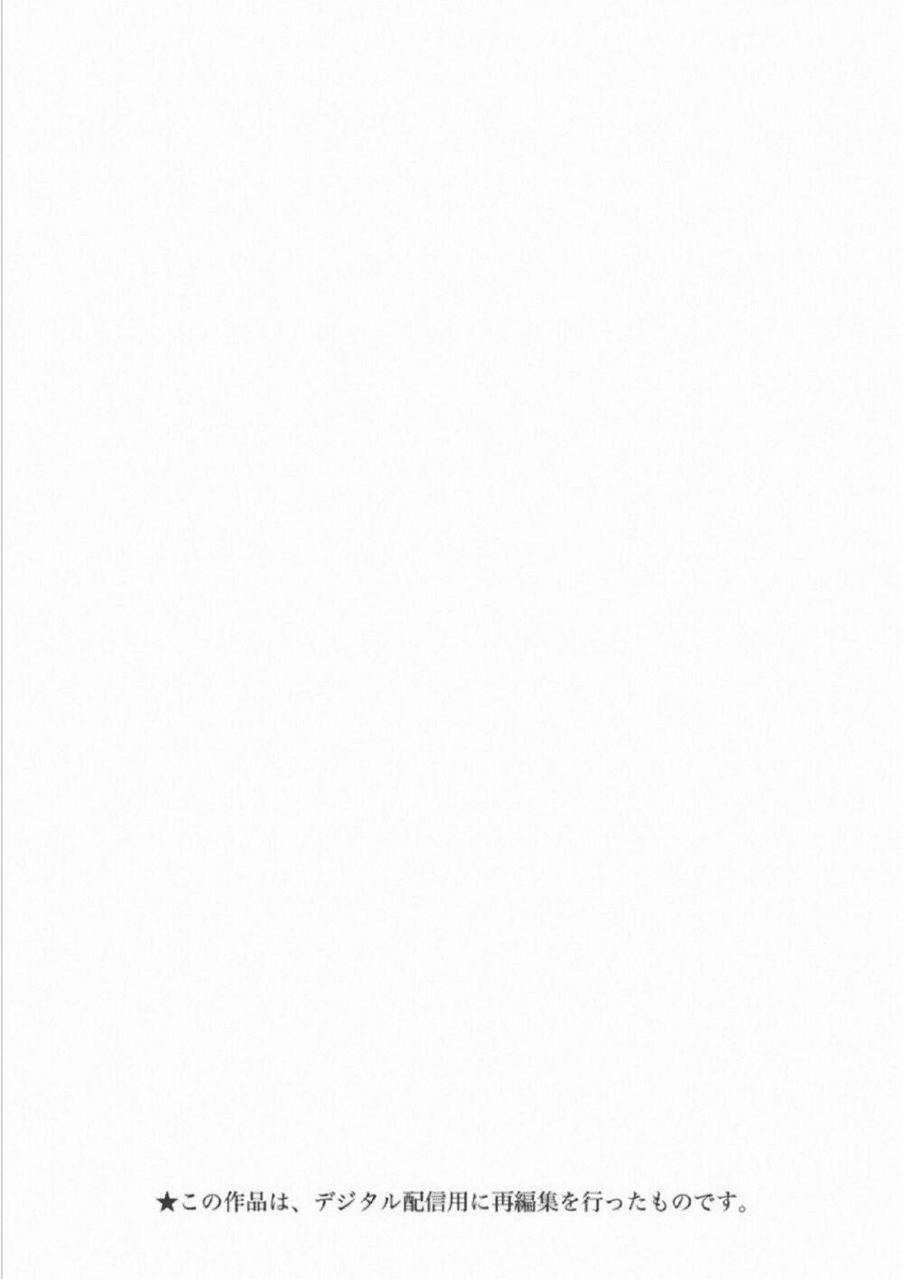 Koko Wa Ima Kara Rinri Desu. 3 trang 1