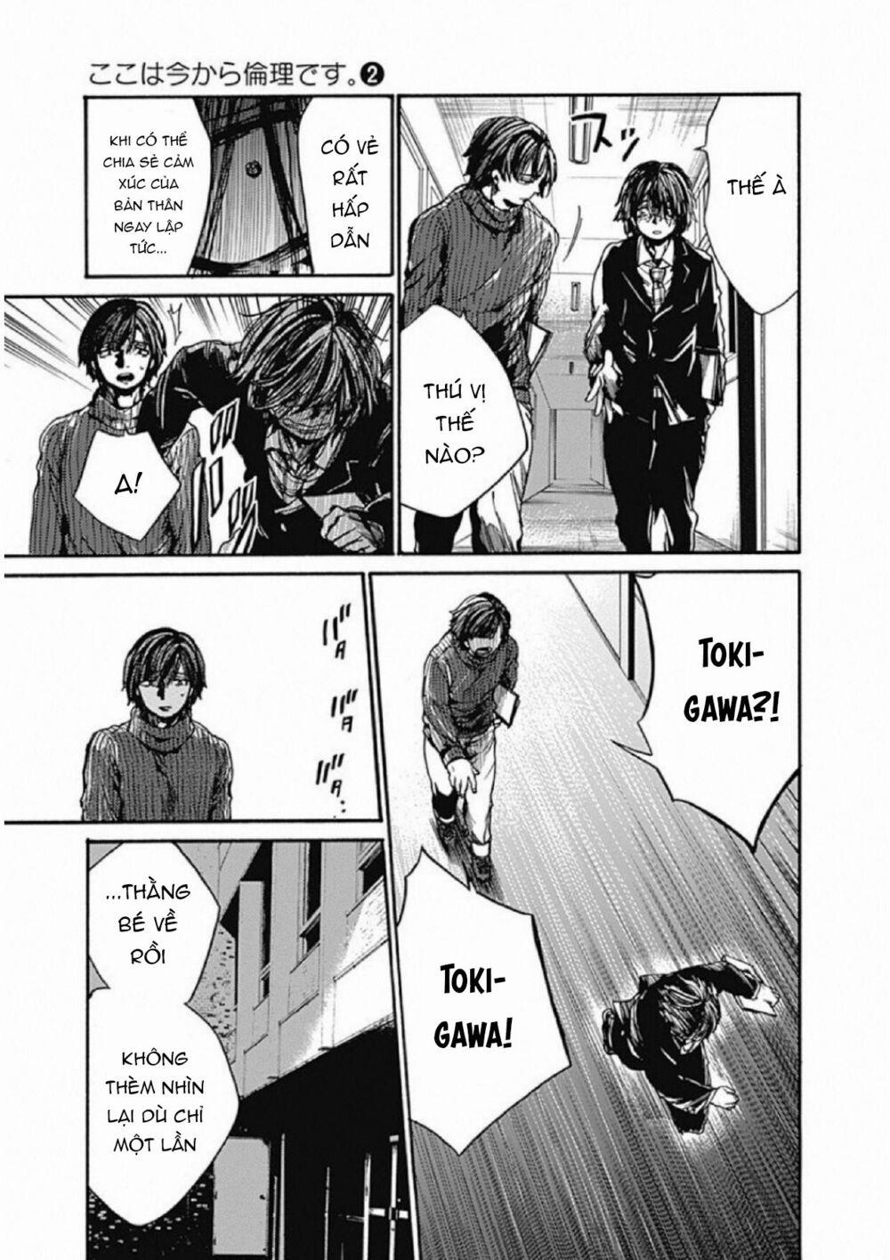 Koko Wa Ima Kara Rinri Desu. 7 trang 21