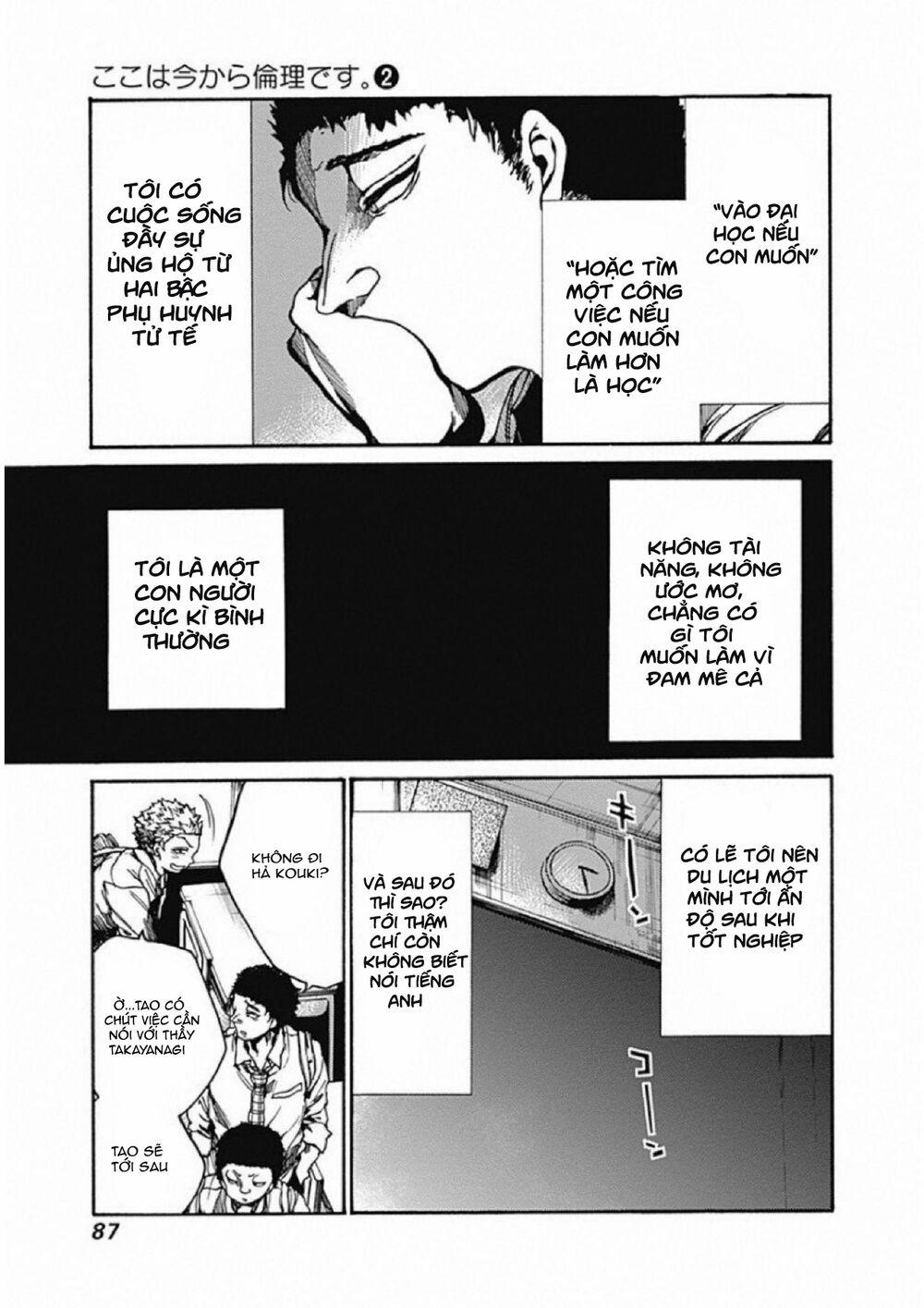 Koko Wa Ima Kara Rinri Desu. 8 trang 7