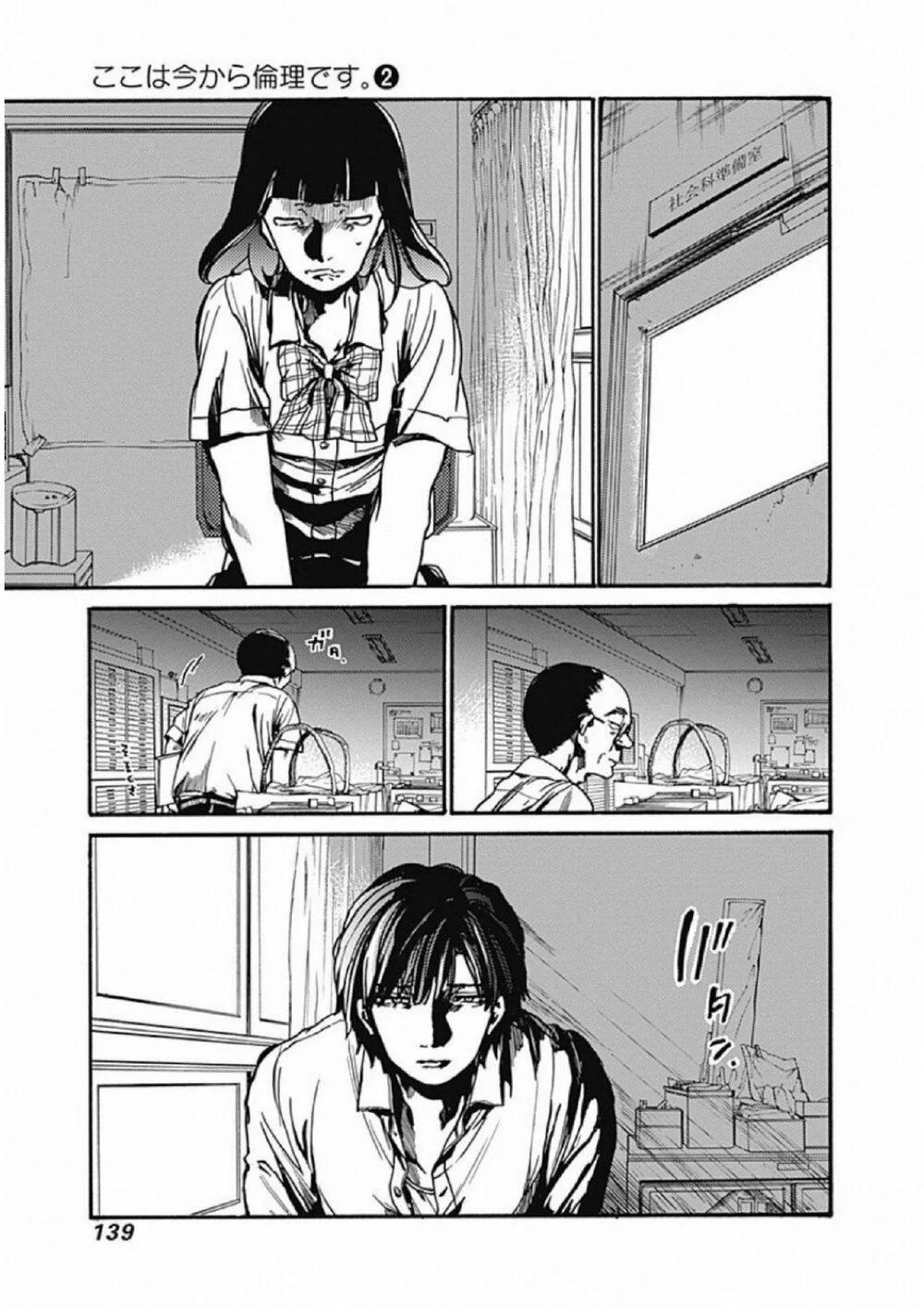 Koko Wa Ima Kara Rinri Desu. 9 trang 23