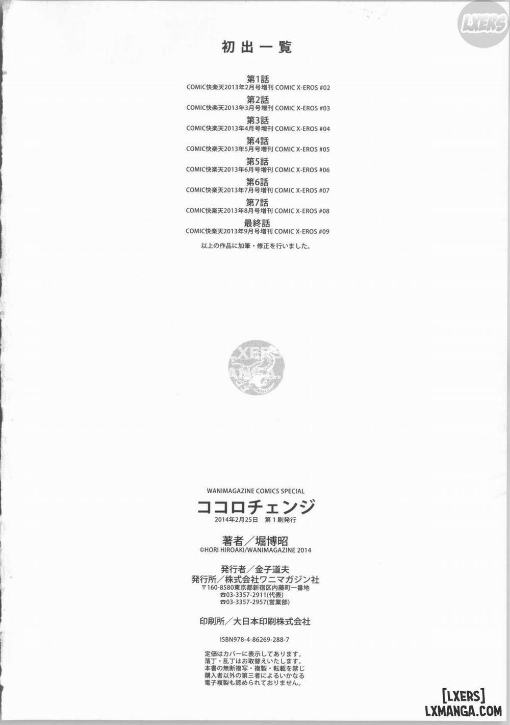 Kokoro Change 8 END trang 32