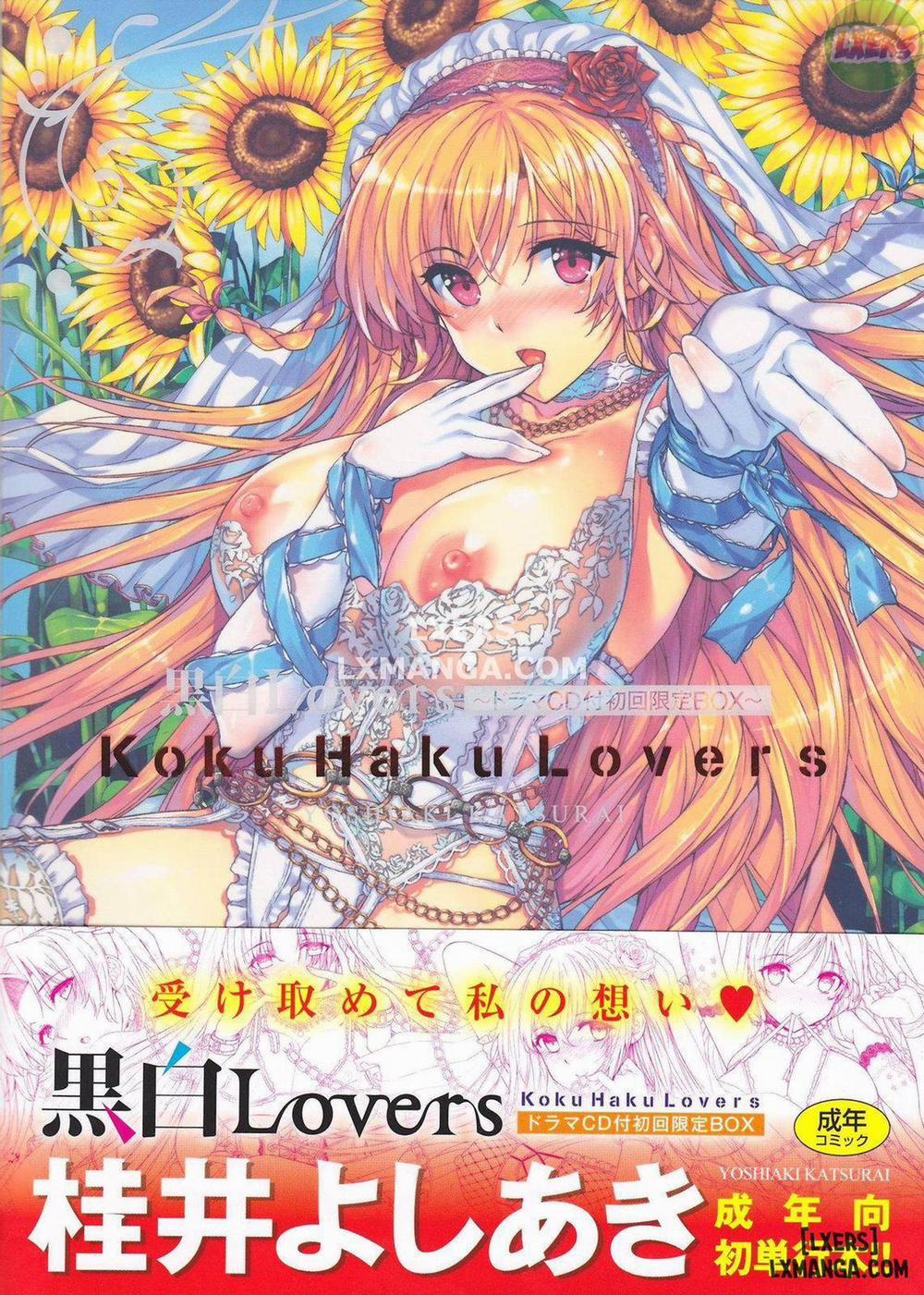 Koku Haku Lovers 8 END trang 33