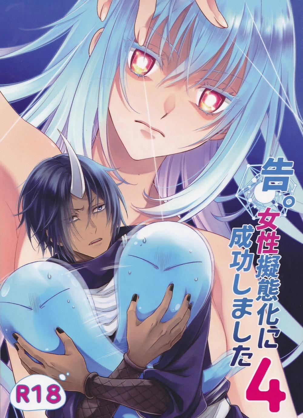 Koku. Josei Gitaika ni Seikou Shimashita 4 trang 3