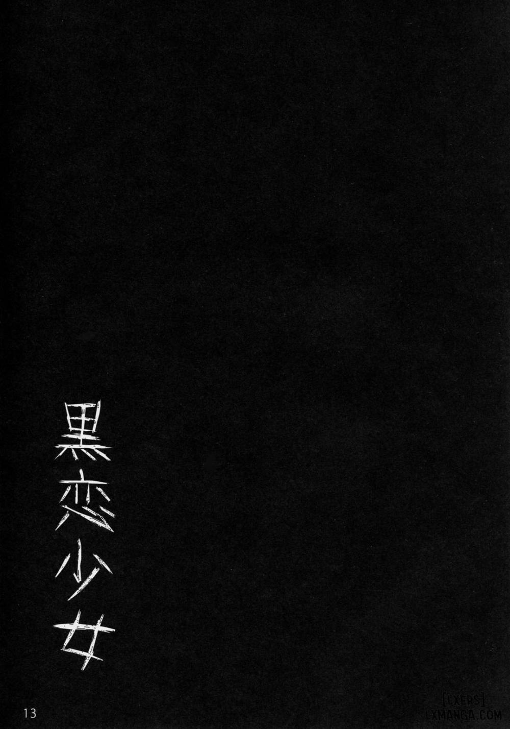 Kokuren Shoujo Oneshot trang 16