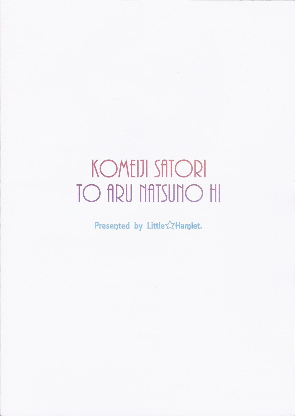 Komeiji Satori To Aru Natsu No Hi... (Touhou Project) Oneshot trang 73