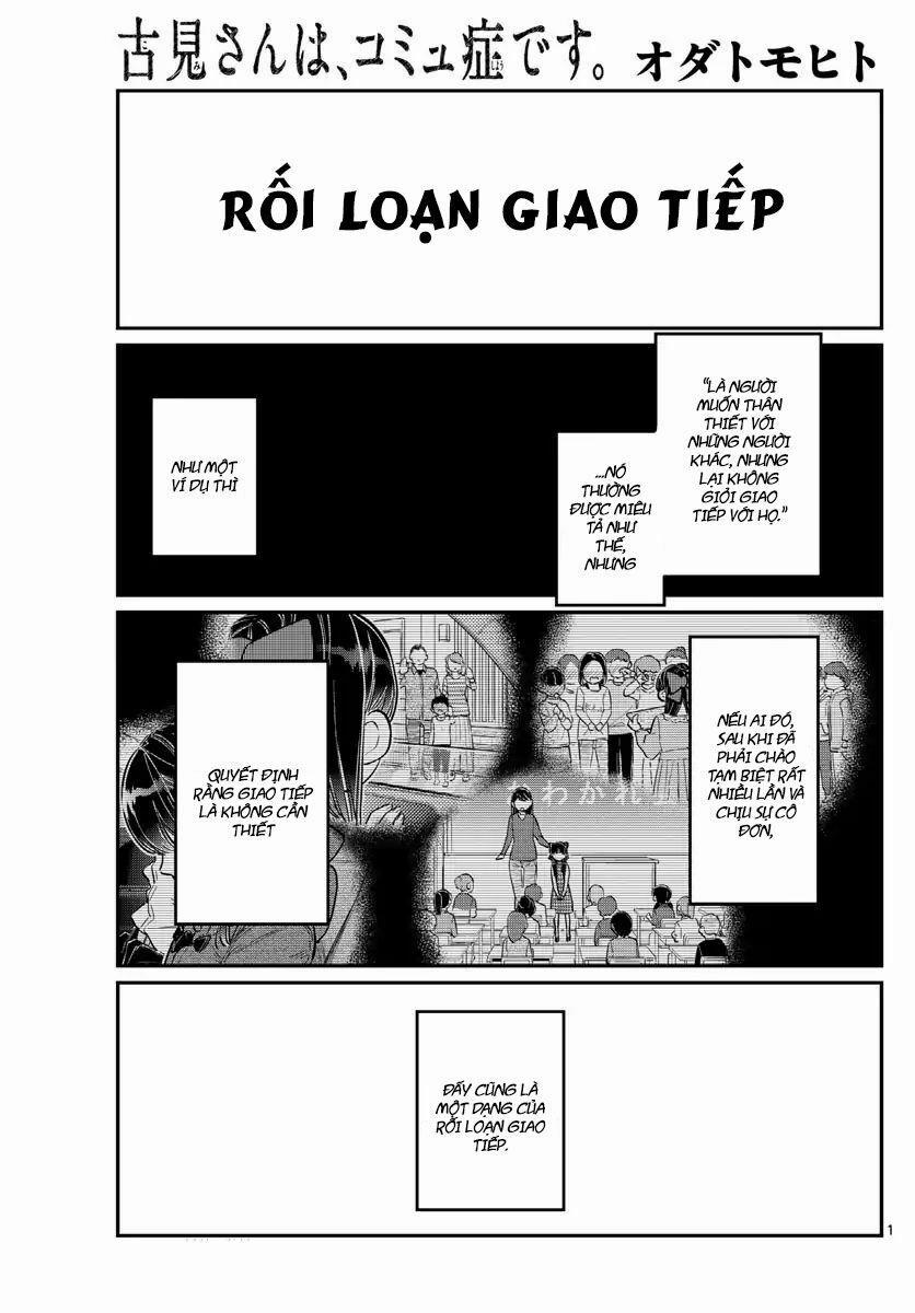 Komi Không Thể Giao Tiếp 171 trang 1