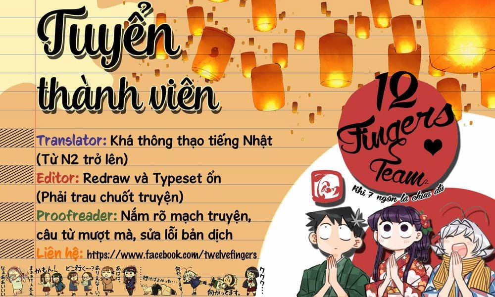 Komi Không Thể Giao Tiếp 274 trang 21