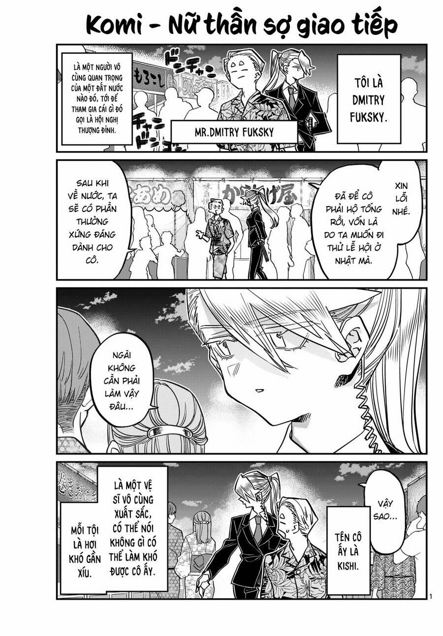 Komi Không Thể Giao Tiếp 405 trang 1