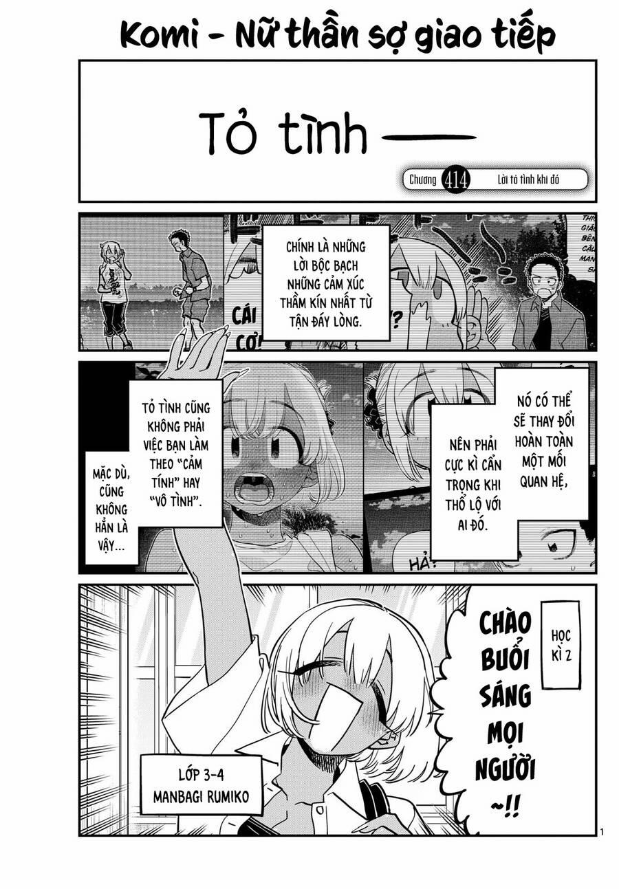 Komi Không Thể Giao Tiếp 414 trang 1