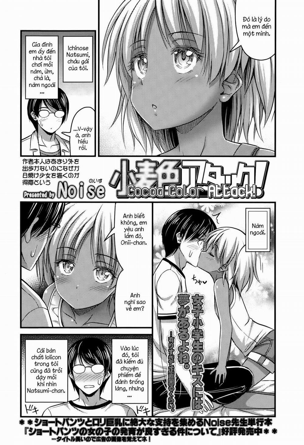 Komugi Iro Attack Oneshot trang 1