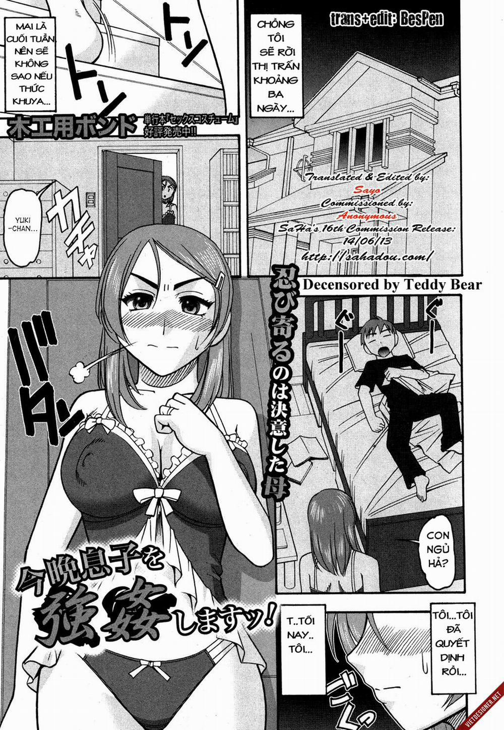 Konban Musuko O Goukan Shimasu! (Decensored) Oneshot trang 0