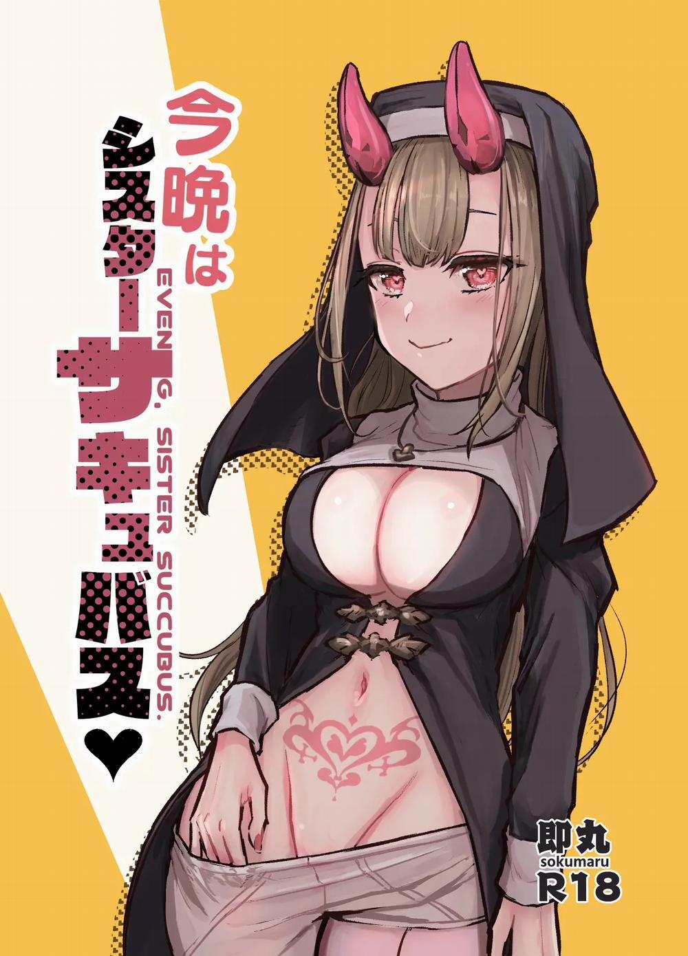 Konban wa Sister Succubus Oneshot trang 1