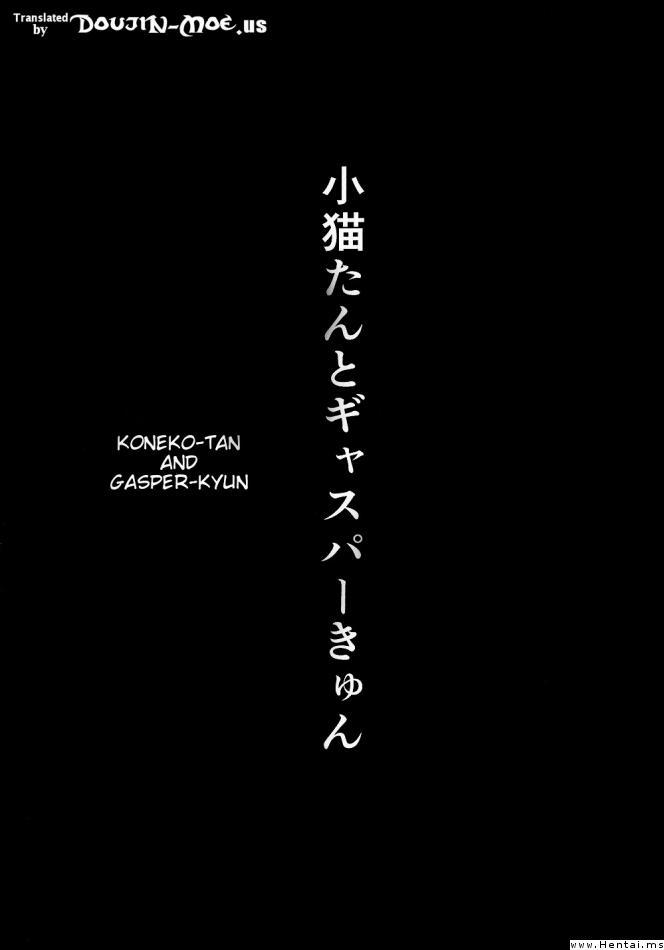 Koneko-tan and Gasper-kyun (Highschool DxD) Oneshot trang 1