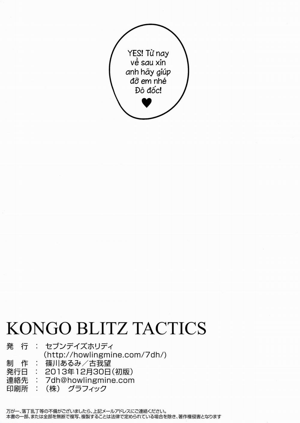KONGO BLITZ TACTICS (Kancolle) Oneshot trang 18