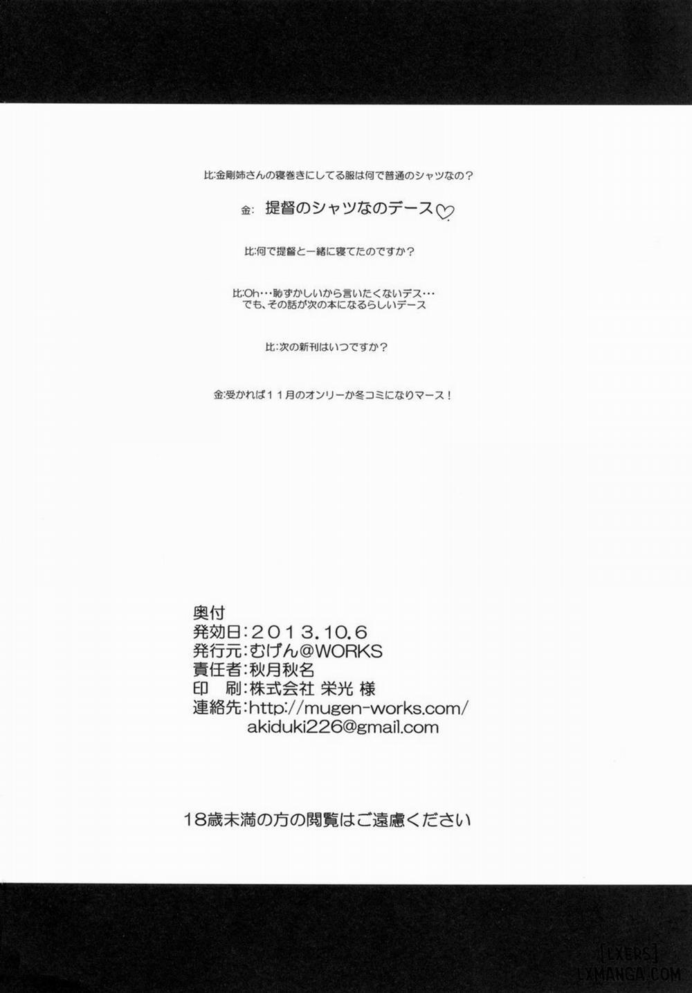 Kongou Icha Colle - KON-COLLE 02 Oneshot trang 21