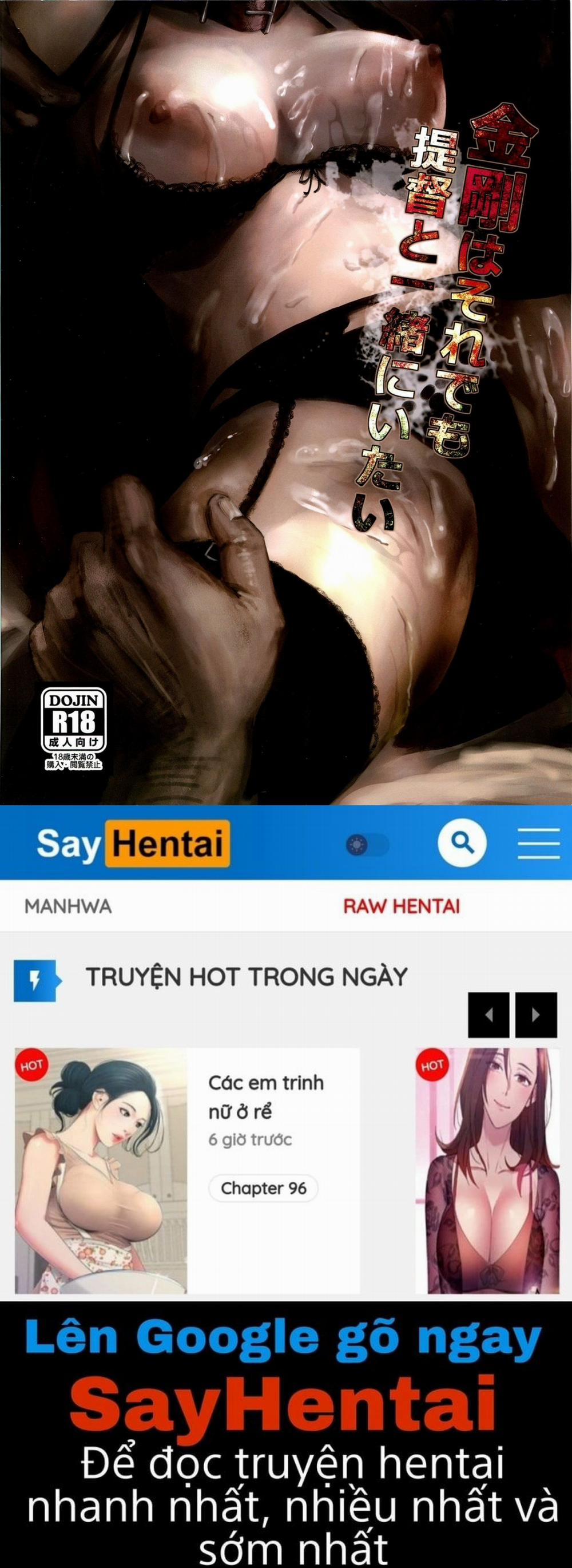 Kongou wa Soredemo Teitoku to Issho ni Itai Oneshot trang 26