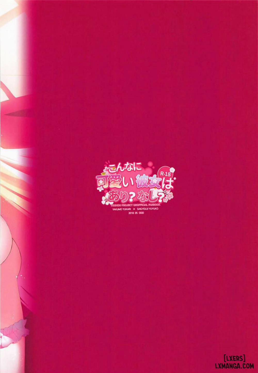 Konna ni Kawaii Kanojo wa Ari Oneshot trang 21