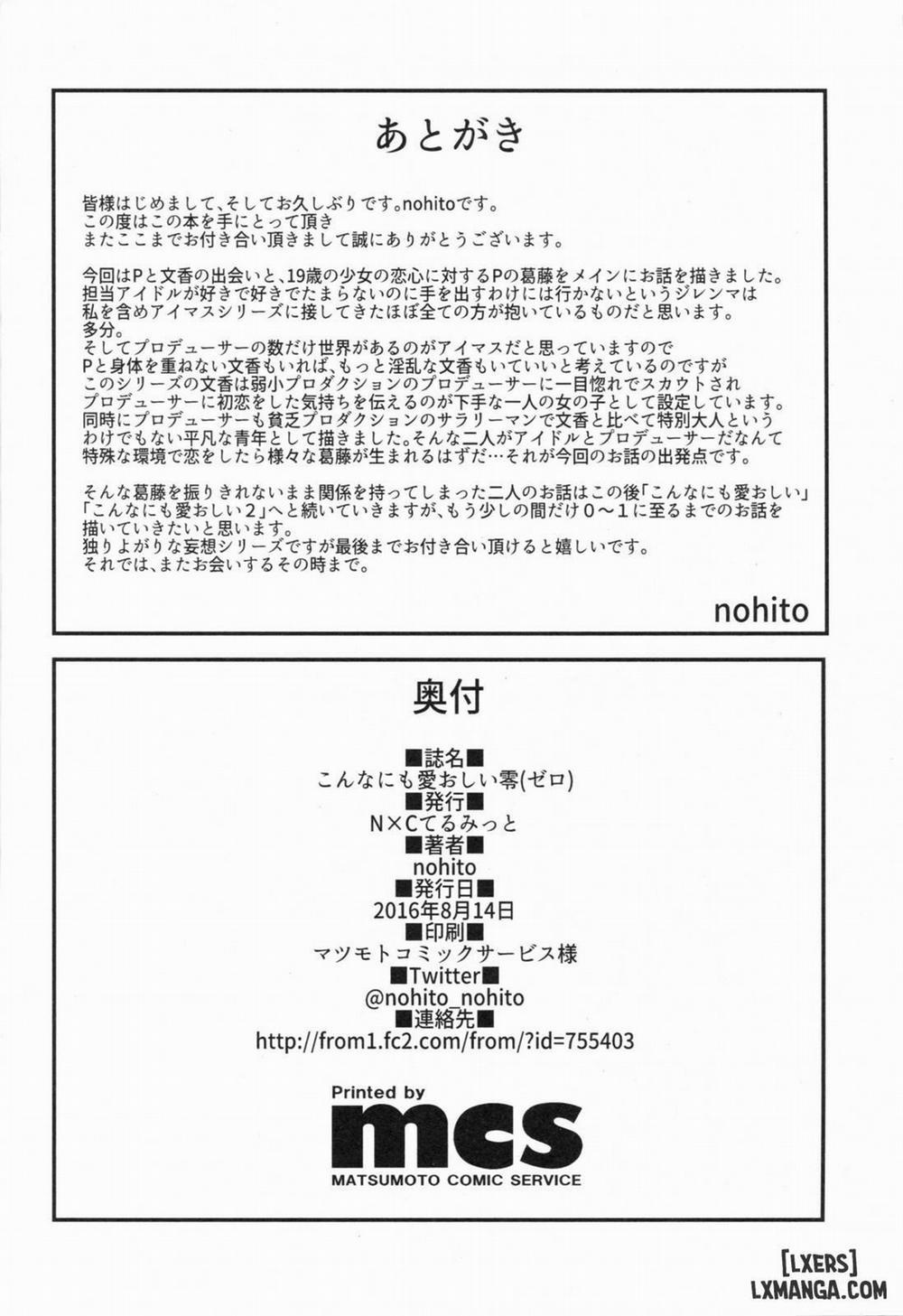 Konna ni mo Itooshii Zero Oneshot trang 21