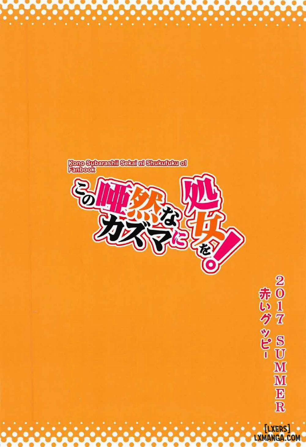 Kono Azen na Kazuma ni Shojo o Oneshot trang 25