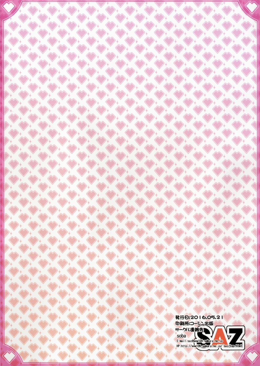 Kono Kairaku Ga Sugoi! (Konosuba!) Oneshot trang 18