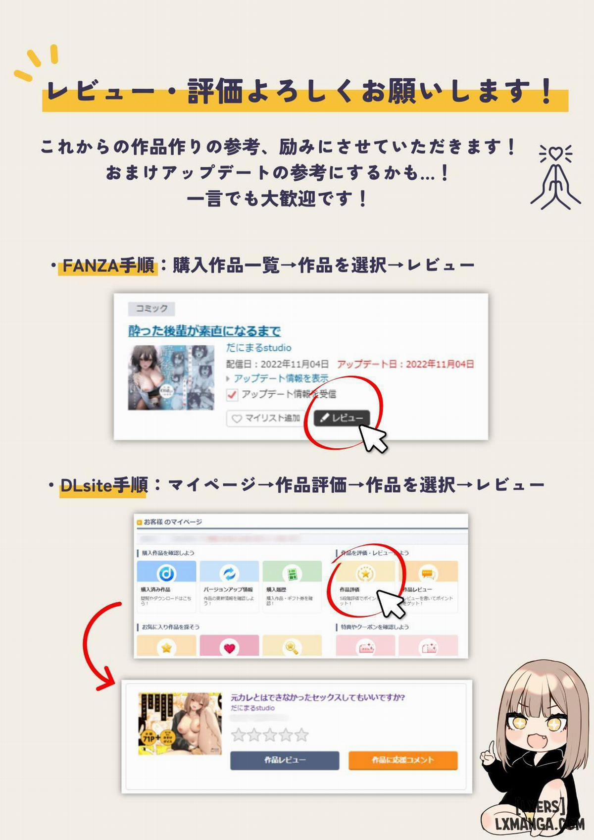 Kono Koi ni Kizuite Kureta Oneshot trang 43