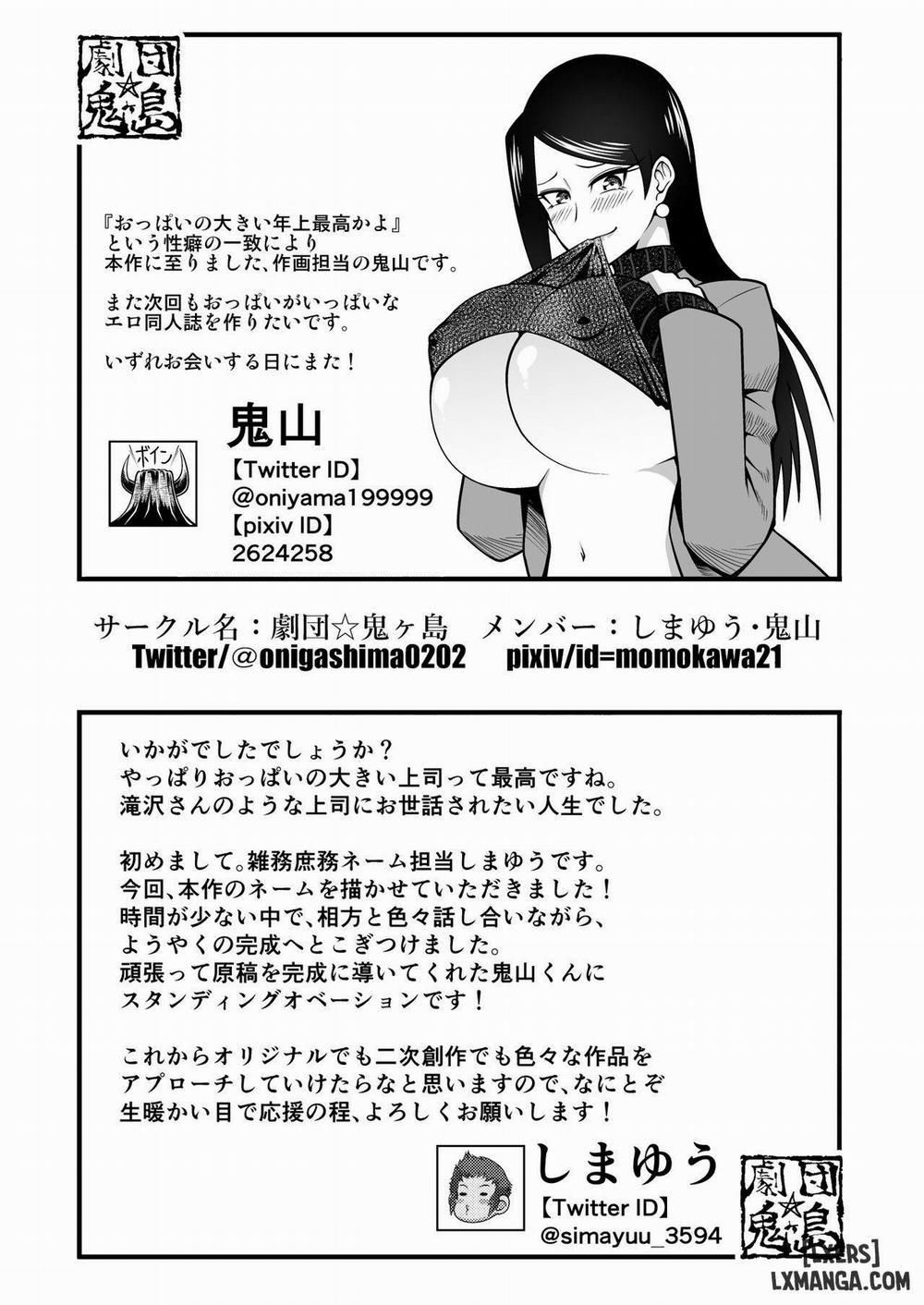 Kono Kyonyuu de Joushi wa Muri desho Oneshot trang 27