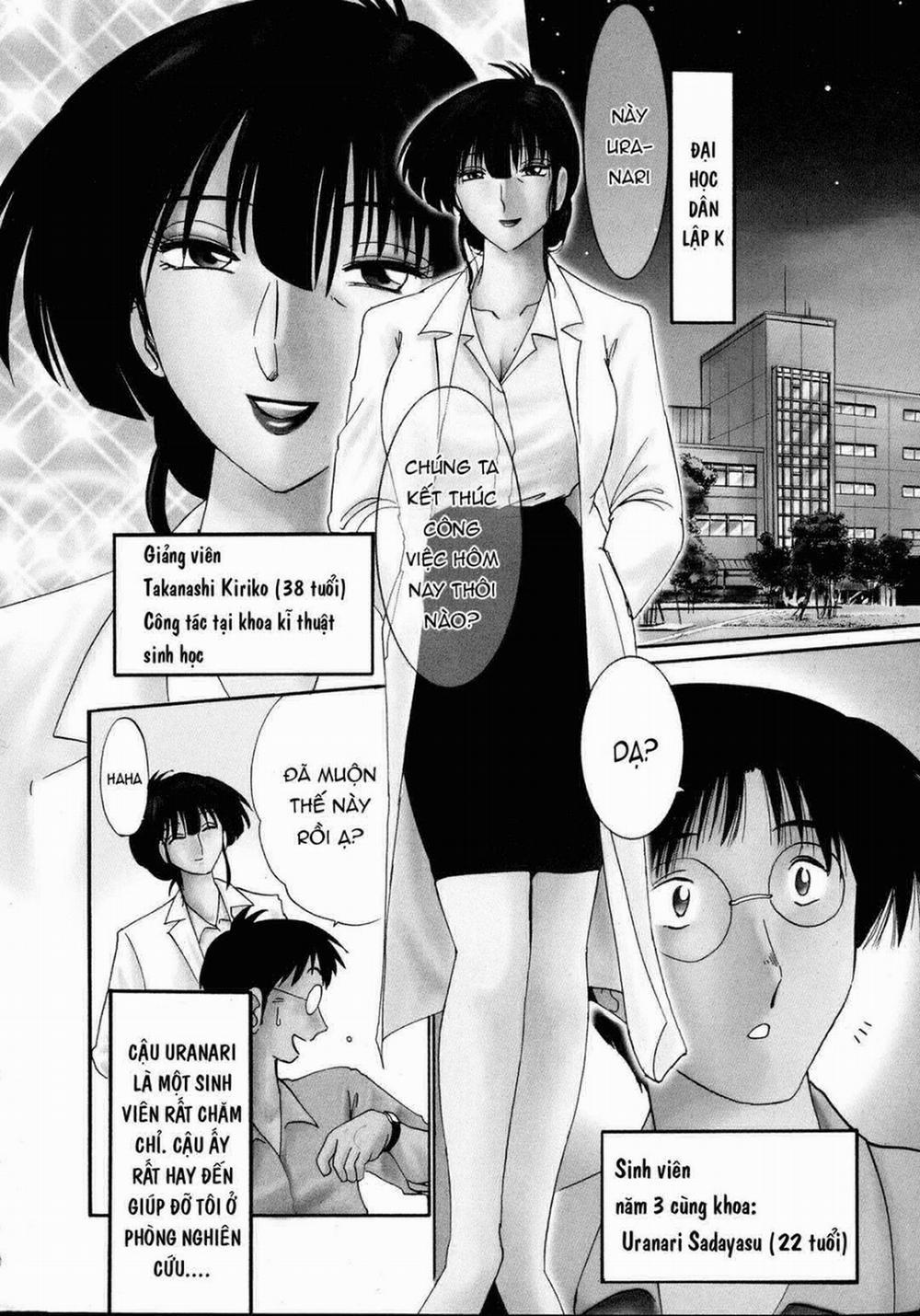Kono Onna wa Yoru ni Naku 1 trang 17