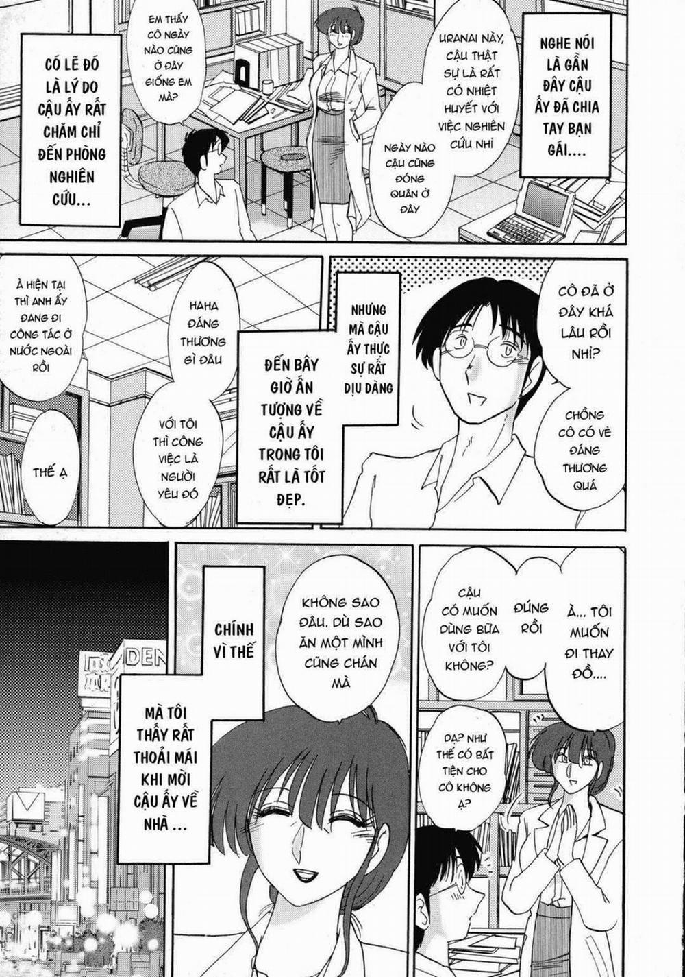 Kono Onna wa Yoru ni Naku 1 trang 18