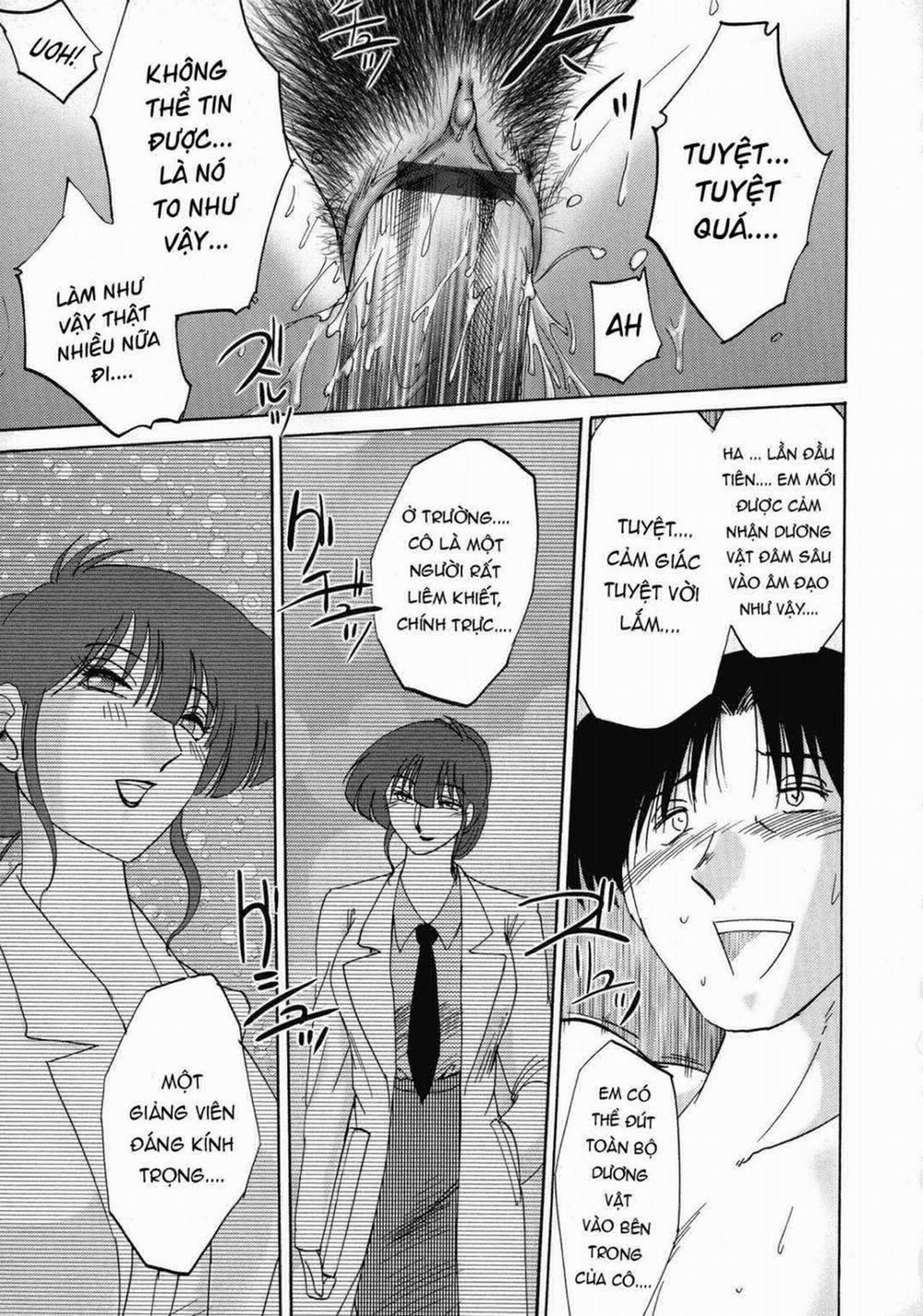 Kono Onna wa Yoru ni Naku 1 trang 26