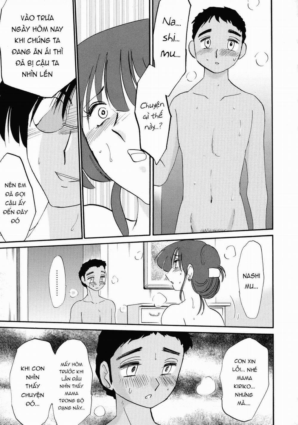 Kono Onna wa Yoru ni Naku 4 trang 8