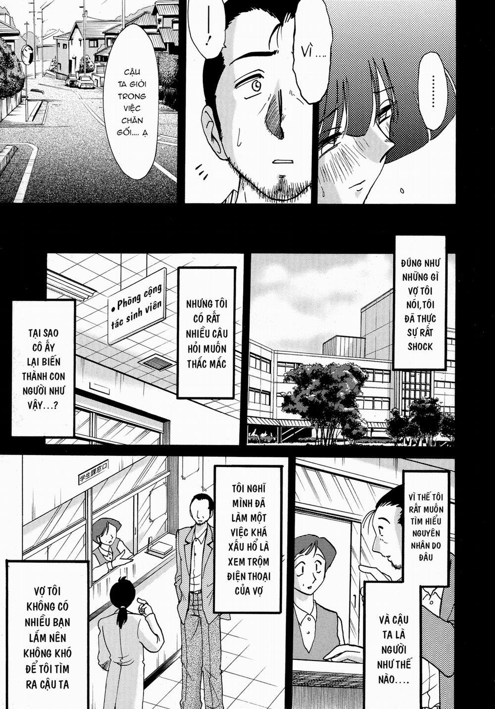 Kono Onna wa Yoru ni Naku 8 trang 7