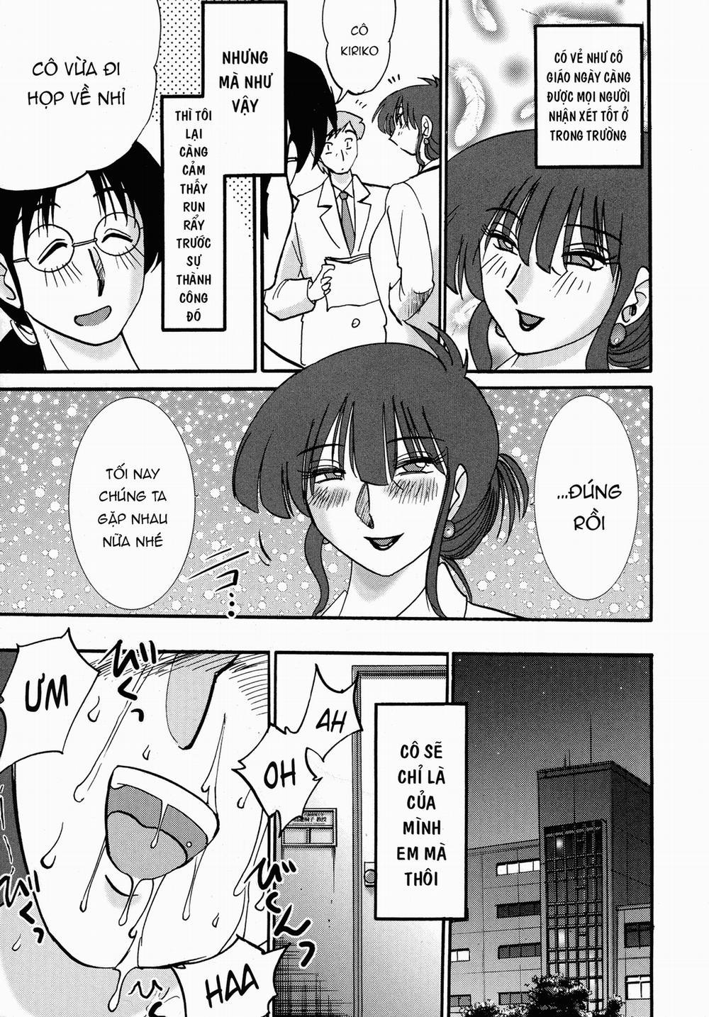 Kono Onna wa Yoru ni Naku 9 trang 17