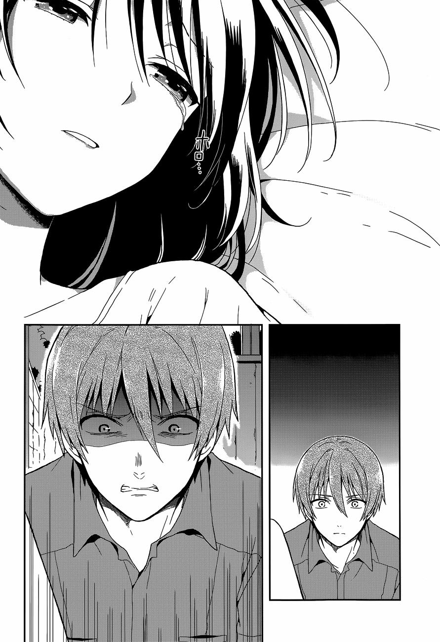 Kono Shima ni wa Midara de Jaaku na Mono ga Sumu! 14 trang 18