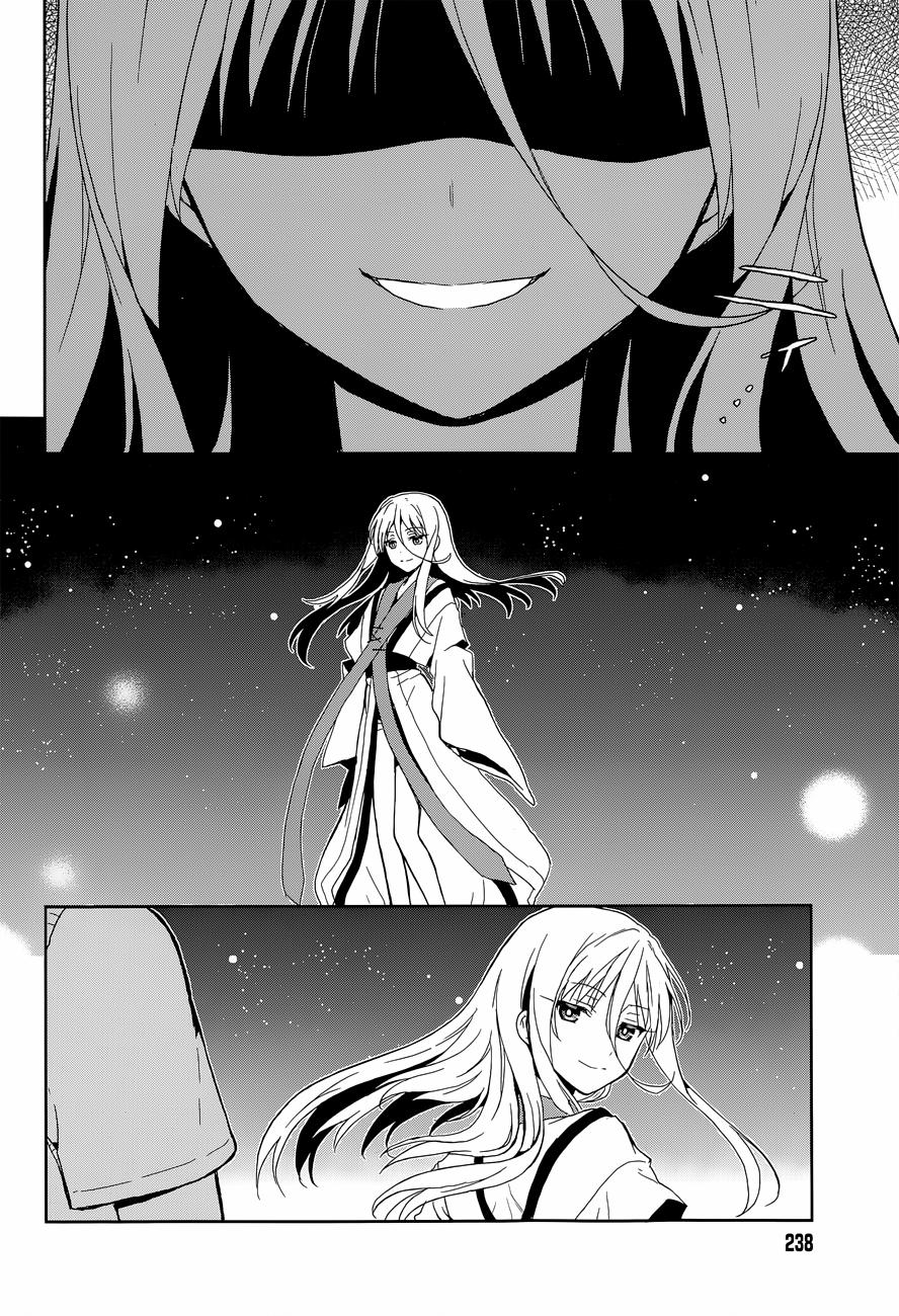 Kono Shima ni wa Midara de Jaaku na Mono ga Sumu! 16 trang 19