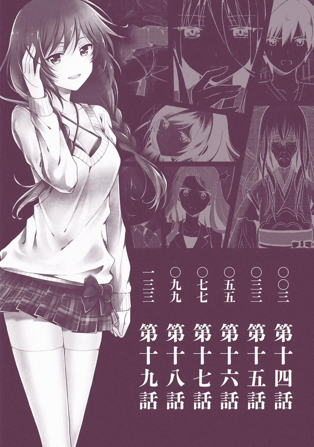 Kono Shima ni wa Midara de Jaaku na Mono ga Sumu! 18 trang 4