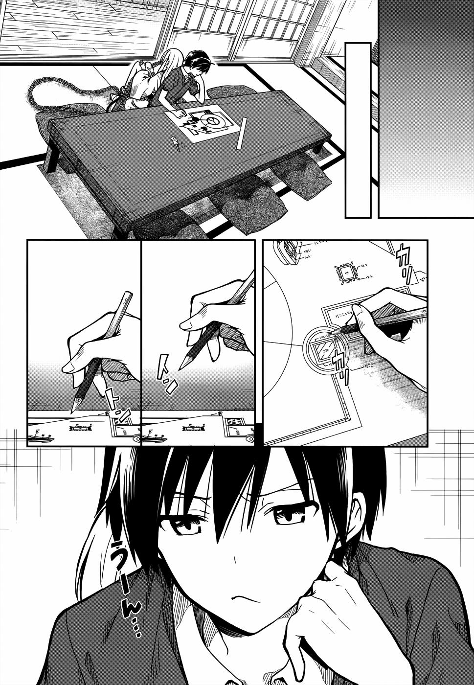 Kono Shima ni wa Midara de Jaaku na Mono ga Sumu! 28 trang 25