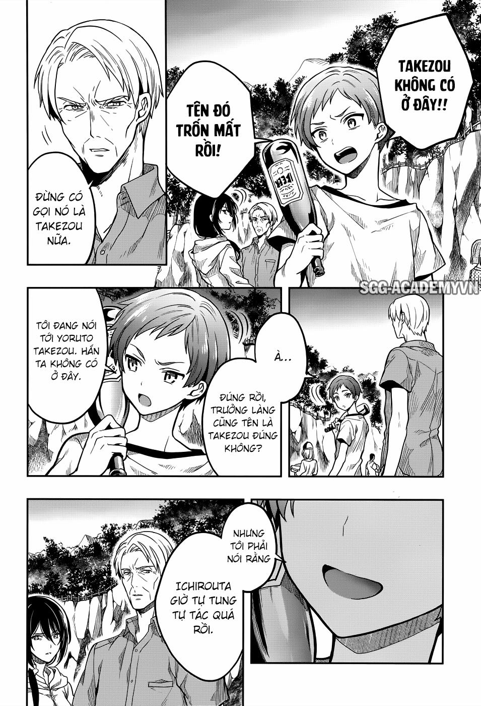 Kono Shima ni wa Midara de Jaaku na Mono ga Sumu! 30 trang 15